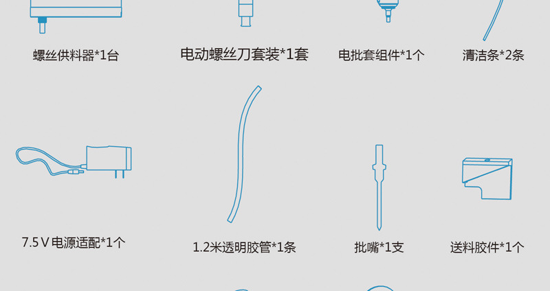 GW3000详情_17