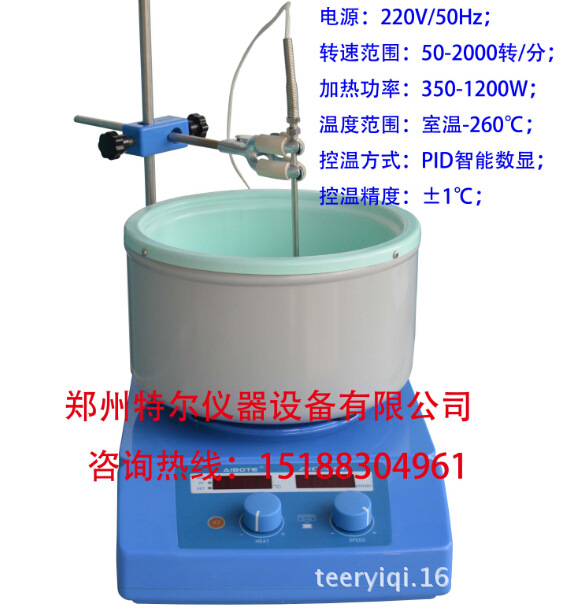 ZNCL-GS-C型數顯磁力（加熱鍋）攪拌器 正麵