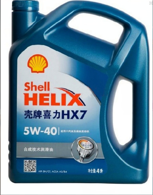 新蓝喜力
