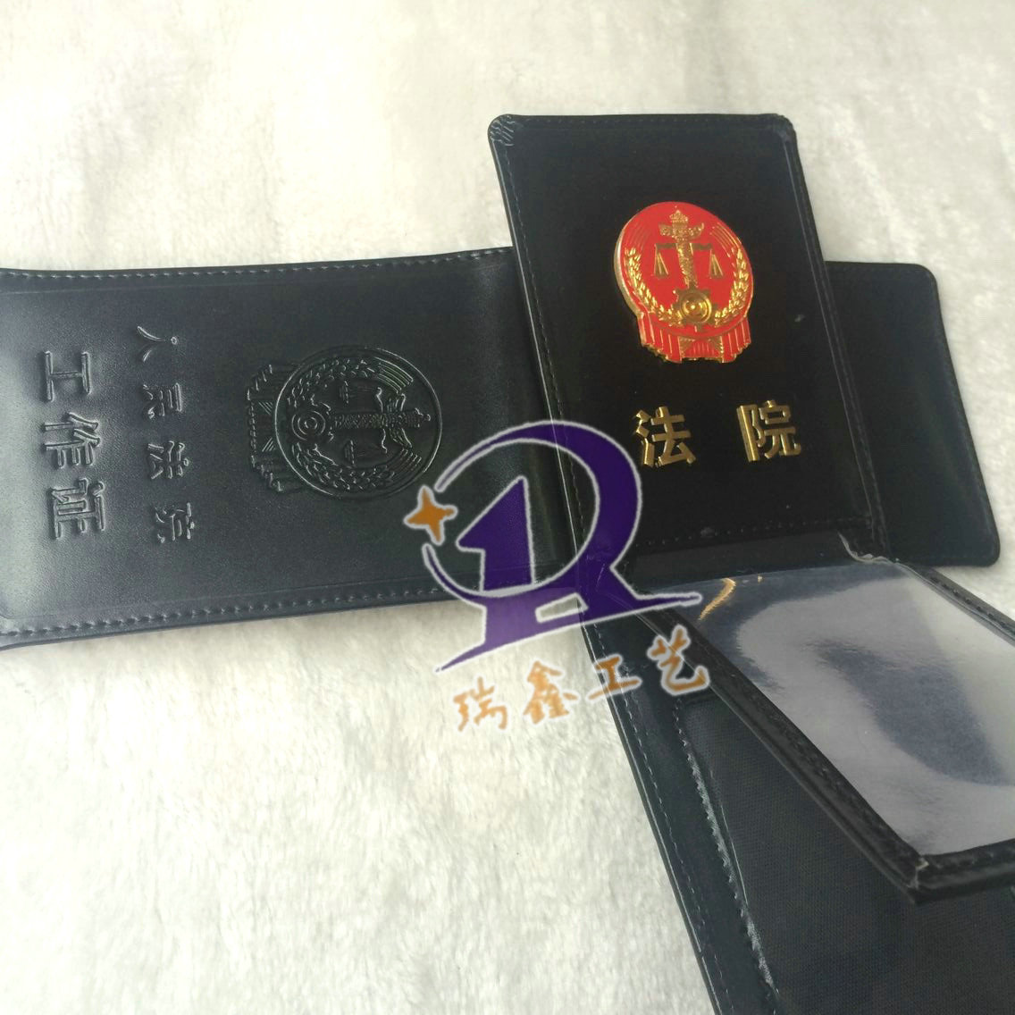 【实物拍摄】法院工作证 压痕工作证 夹页工作证 真皮工作证