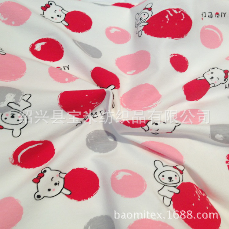 BM-14042 气球兔子