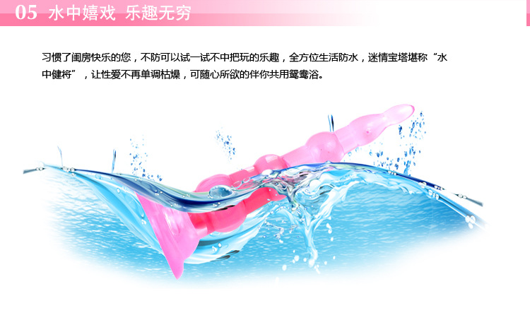 Sensation pagoda detailed map _06