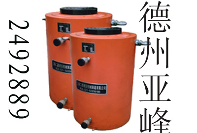 电动大吨位双作用(双动式)千斤顶副本副本