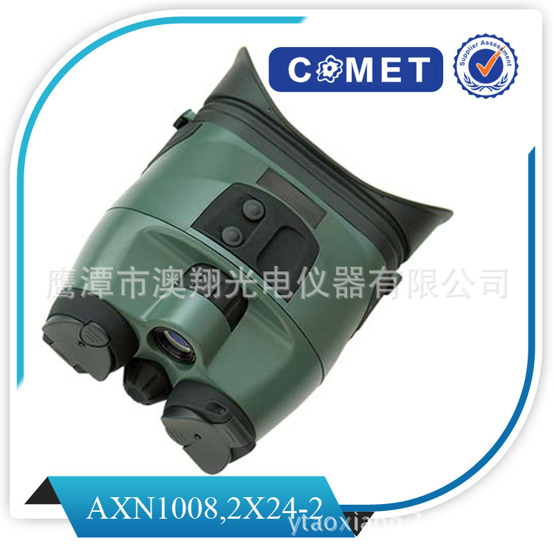 AXN1008,2x24-2