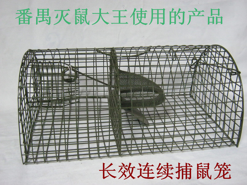 供应连续捕鼠器 长效连续捕鼠器 番禺灭鼠大王用捕鼠笼