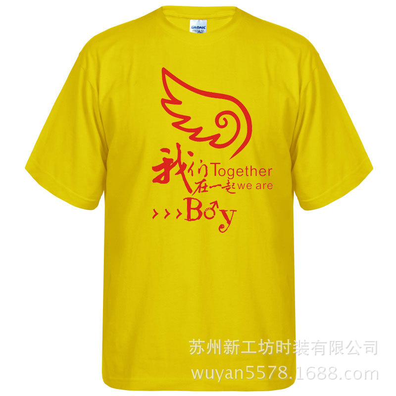 雏菊黄男