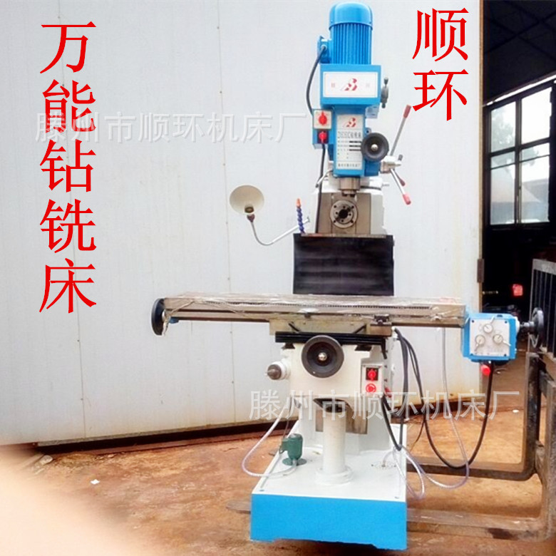 供应ZX50C小型铣床  zx50钻铣床 立式钻铣床 滕州顺环机床