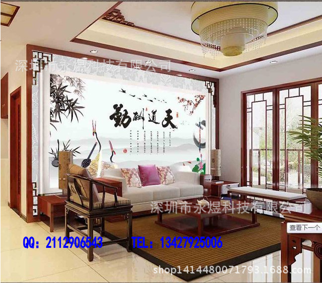 天道酬勤中国风1_conew1