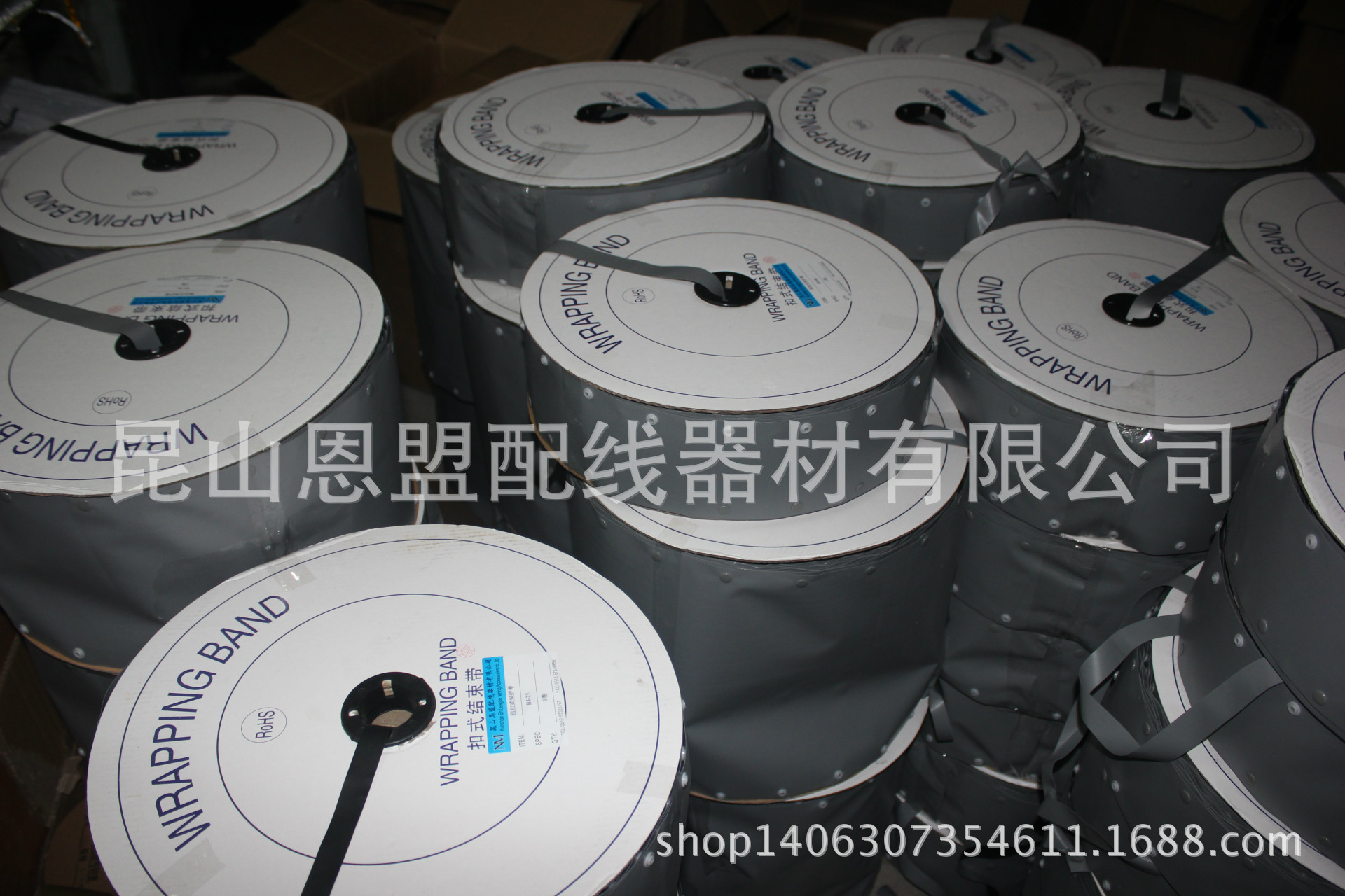 昆山恩盟扣式保护带，厂家直销