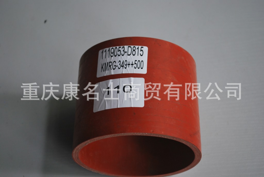 排水胶管KMRG-349++500-胶管1119053-D815-内径110X工业硅胶管,红色钢丝无凸缘无直管内径110XL100XH120X-1