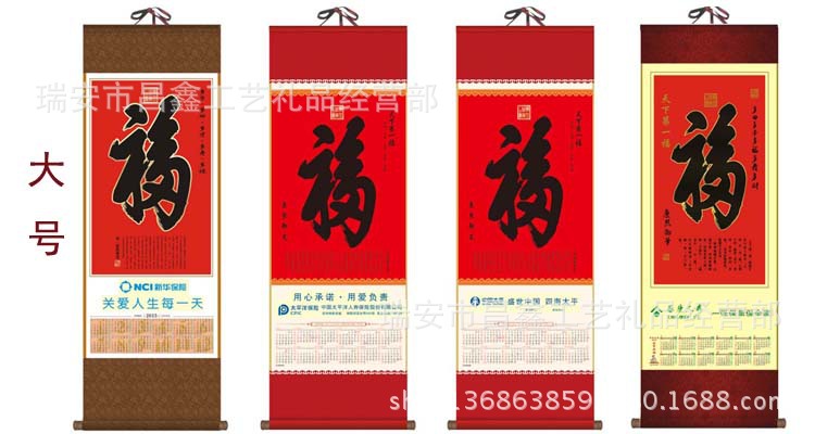 大号?