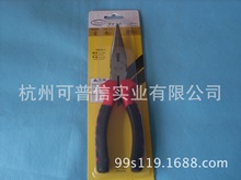 供應梅花柄8寸尖嘴鉗 尖口鉗 尖咀鉗子 200mm