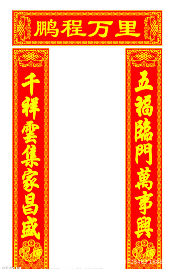 QQ截图20141018105500