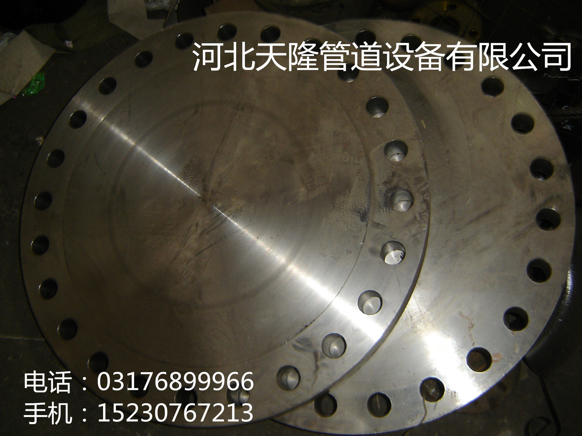 供应各种材质标准法兰、盲板 型号齐全