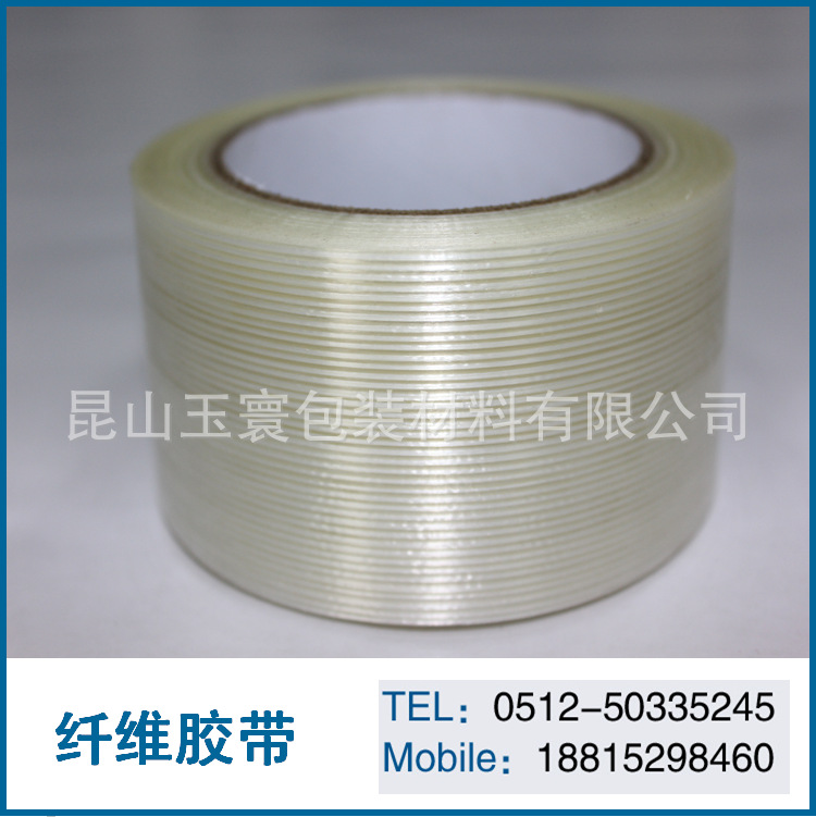纤维胶带