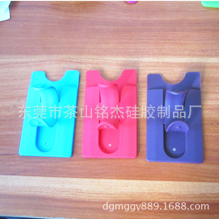 卡套加支架1_副本