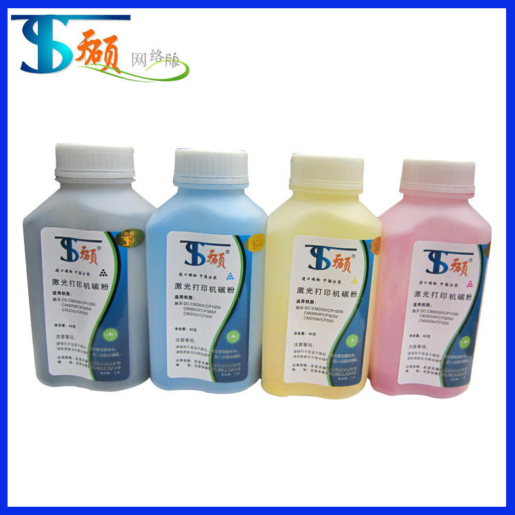 热销供应惠普1312彩色碳粉 质量保证