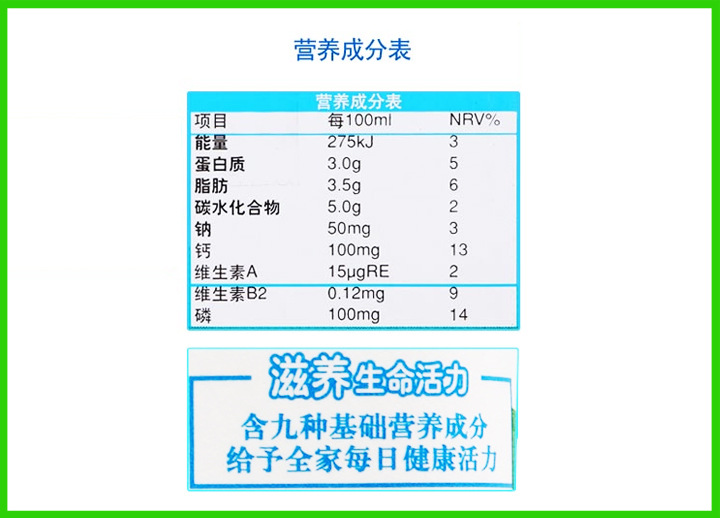 江浙沪皖包邮 伊利 纯牛奶 利乐枕 240ml*12/提 全脂灭菌纯牛乳