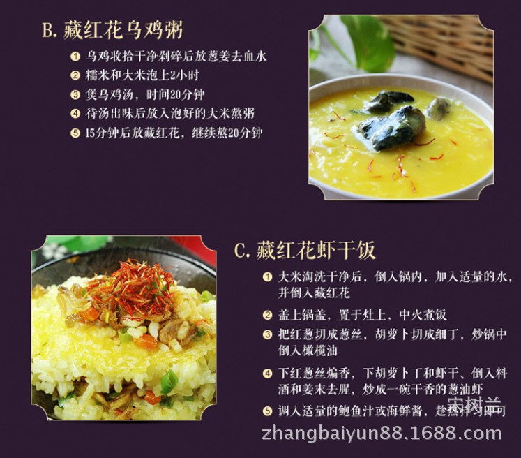 详情31