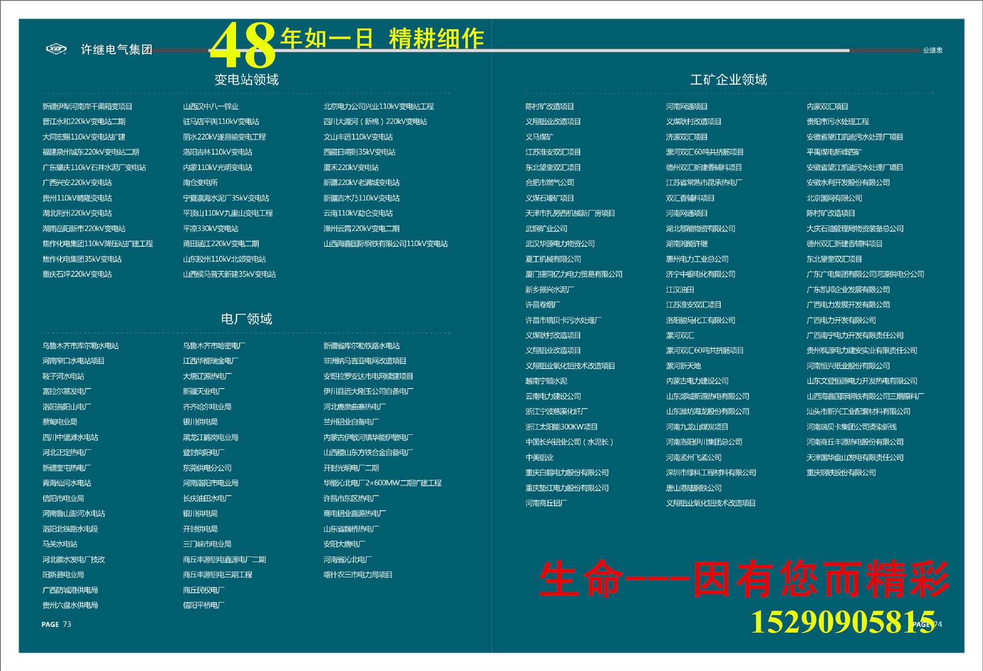 1746059884_1357796029