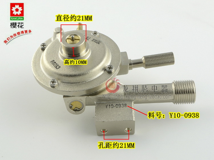 原装正品 昆山樱花燃气热水器配件 樱花热水器水气联动阀y10-0938