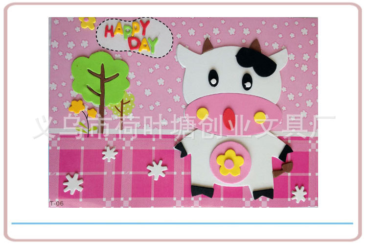 玩具 款 手工贴画 拼图玩具 幼儿园奖励贴画 阿里巴巴