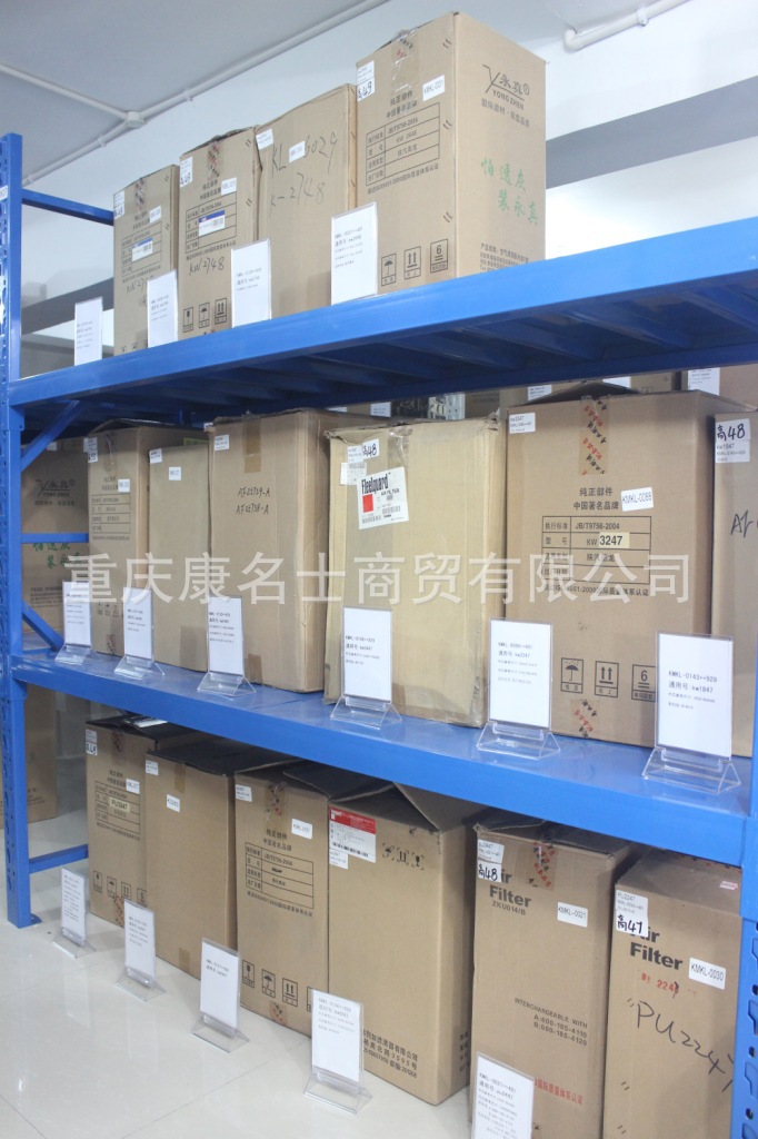空气滤清器展示KMRG-9998++999空滤器 空气滤清器 空滤芯 康名斯空气滤清器 空气滤清器总成 空滤器总成 毡芯滤清器 纸芯滤清器 毡芯空滤 纸芯空滤 PU滤清器 胶盖滤清器 注胶滤清器图片1