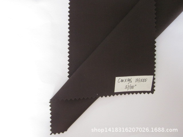 服装面料