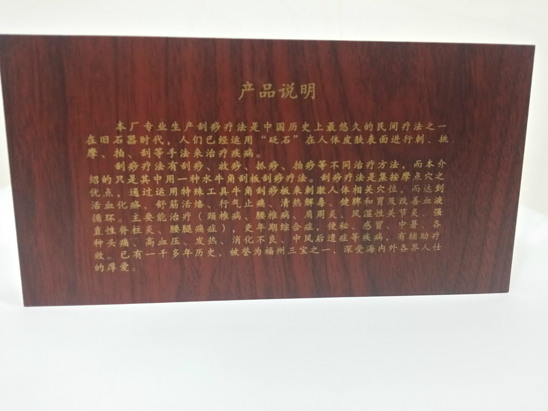 20140803_172834