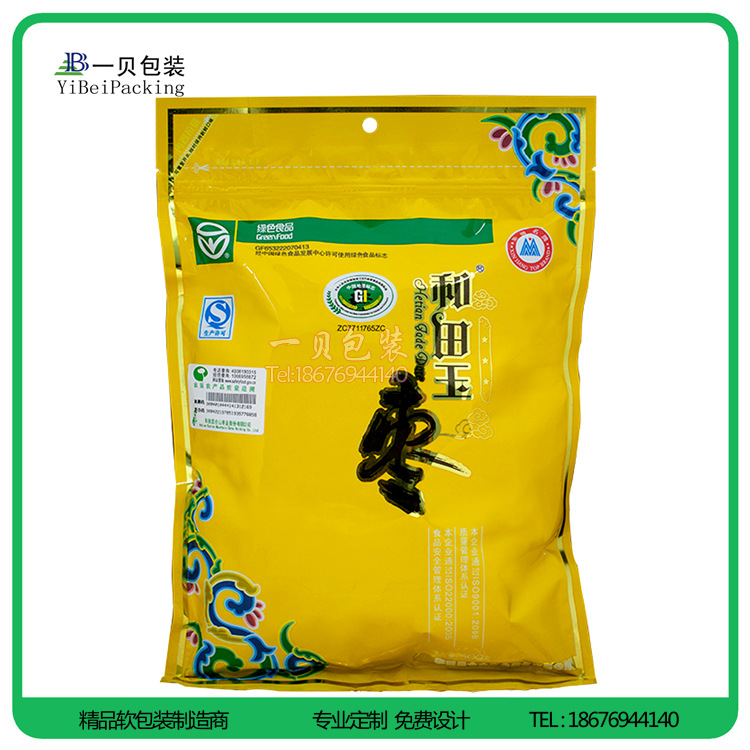【QS认证】定做洗铝食品袋,洗..