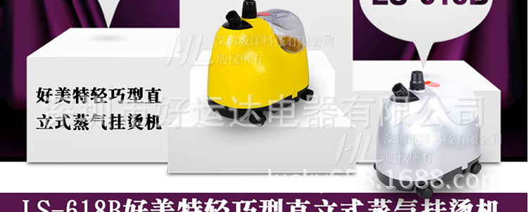 ls-618b-750_09