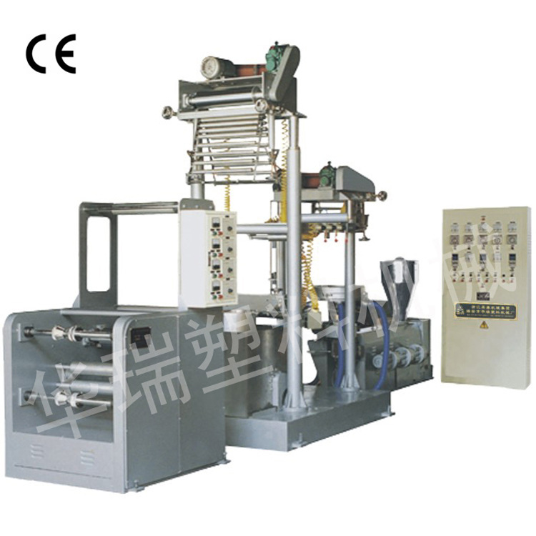 33PVC立吹热收缩膜吹膜机