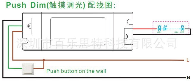 70-80W 调光图片