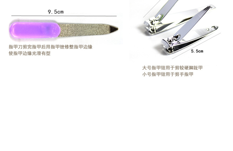 苹果型美妆套装_r9_c1