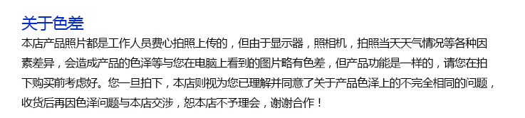 关于色差