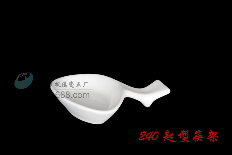 240匙型筷架_调整大小