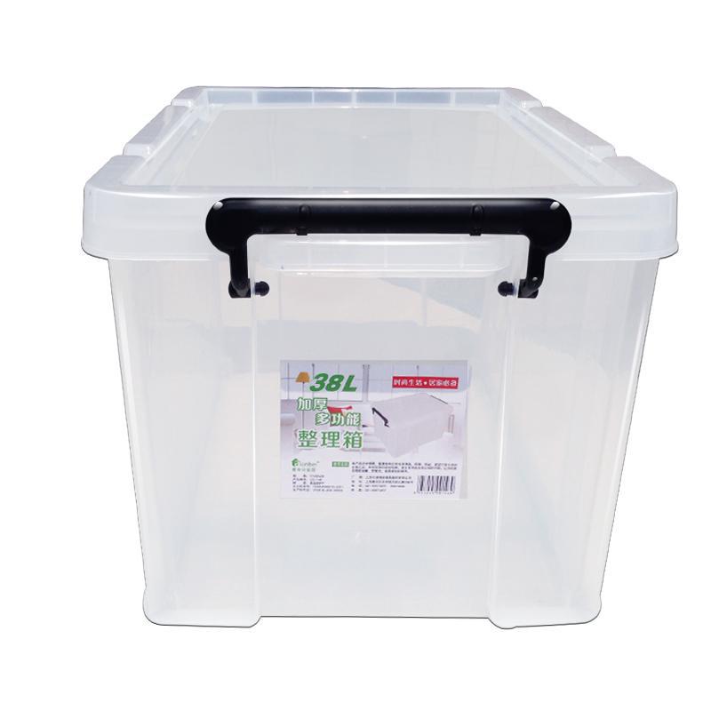 加厚整理箱：38L