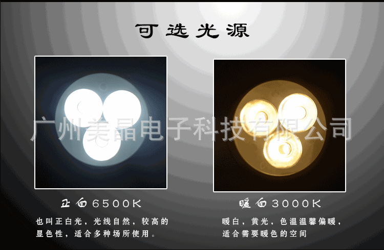 天花灯厂家直销