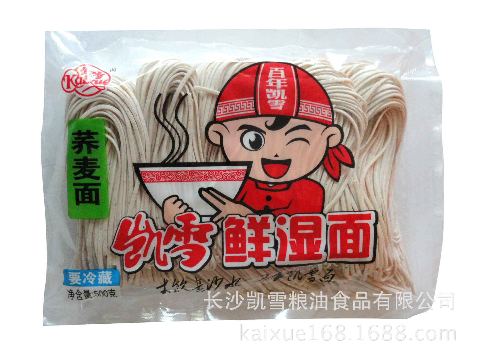 凯雪牌 味美价廉500g湿面系列 生鲜面 玉米面鲜湿面 半干面 拉面