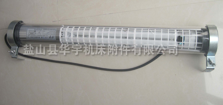 厂家认证 机床工作灯 防水荧光工作灯 机床工作灯 低价销售
