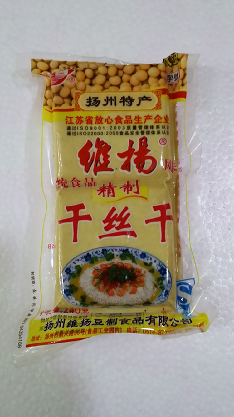 扬州特产 淮扬美食 大煮干丝 维扬干丝干 烫干丝 白豆干240g