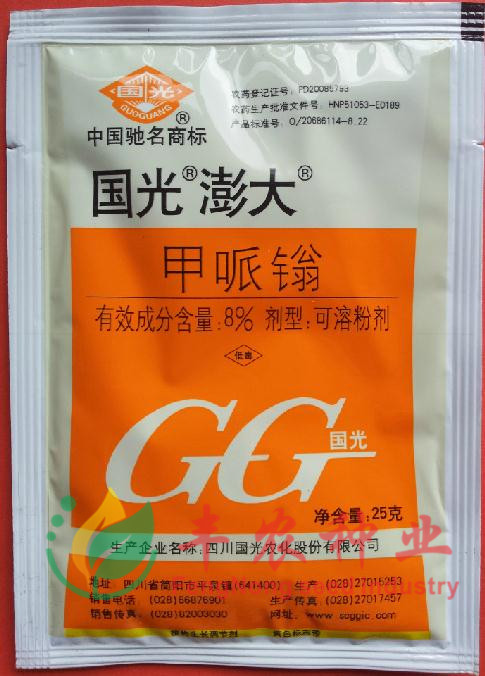 国光澎大 甲哌鎓 植物生长调节剂 膨大素 块根膨大剂 25g/袋