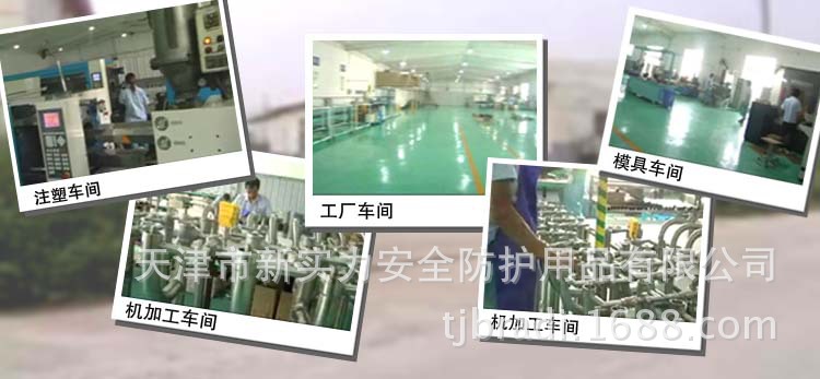 车间
