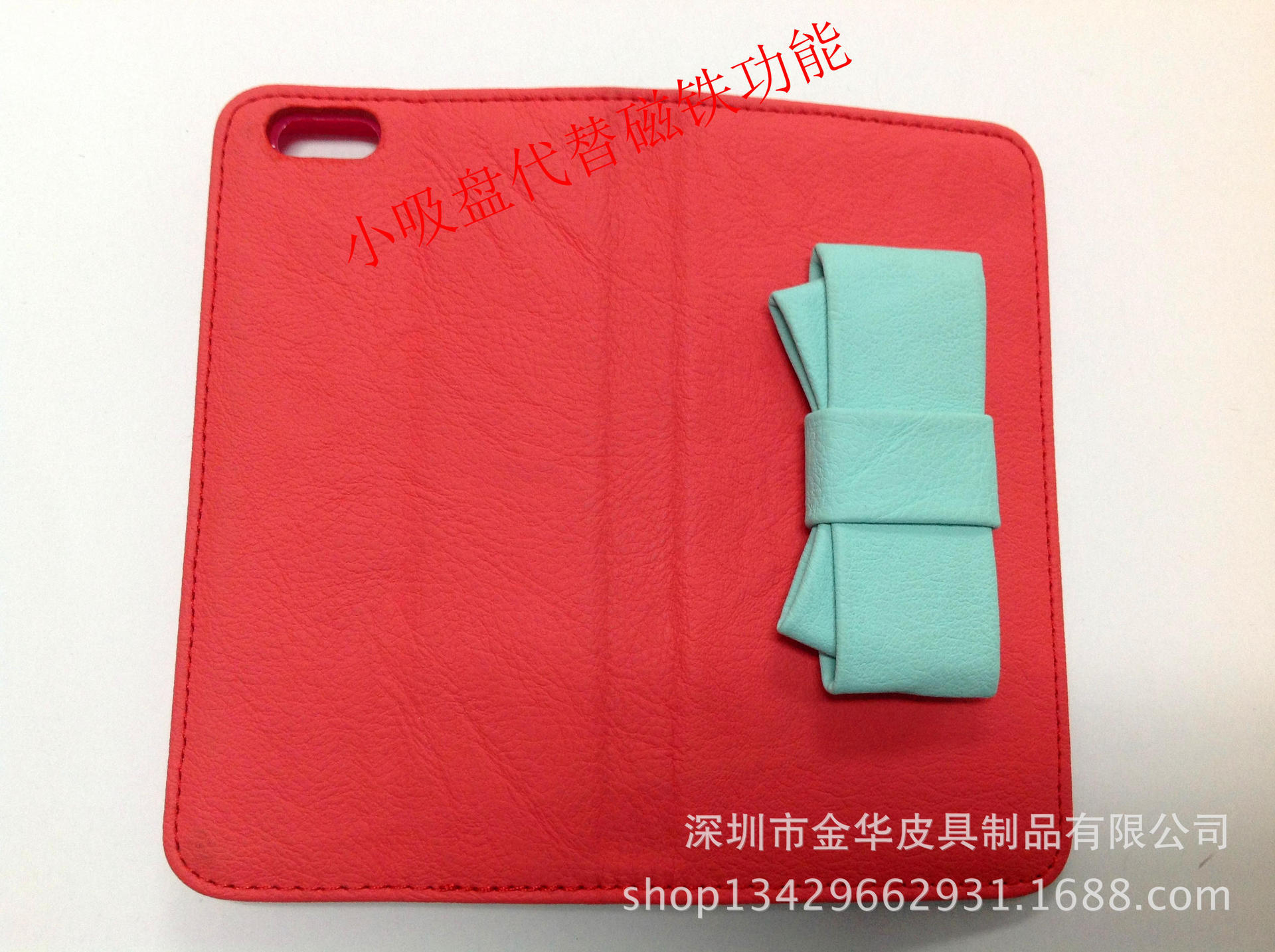 iphone6韩版手机皮套