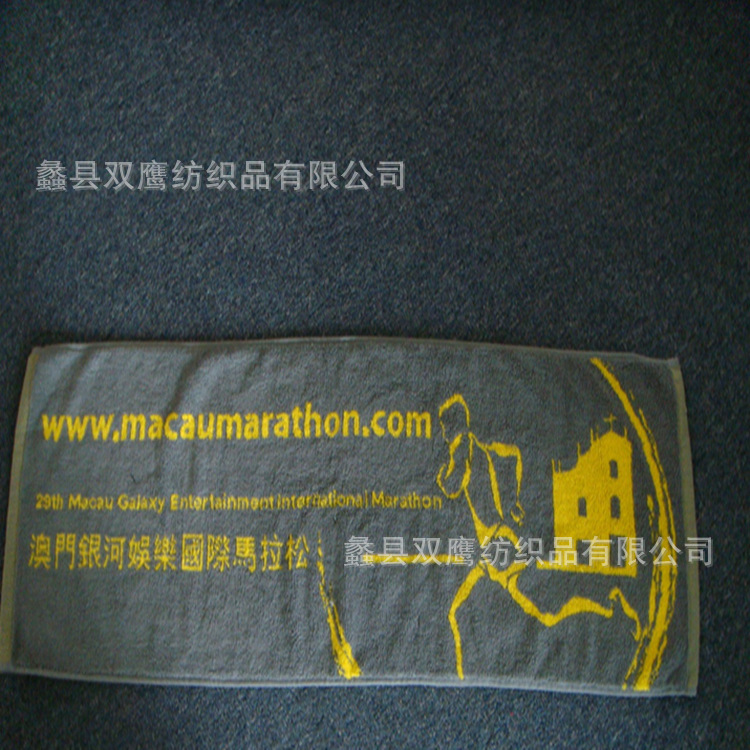 运动巾1_副本