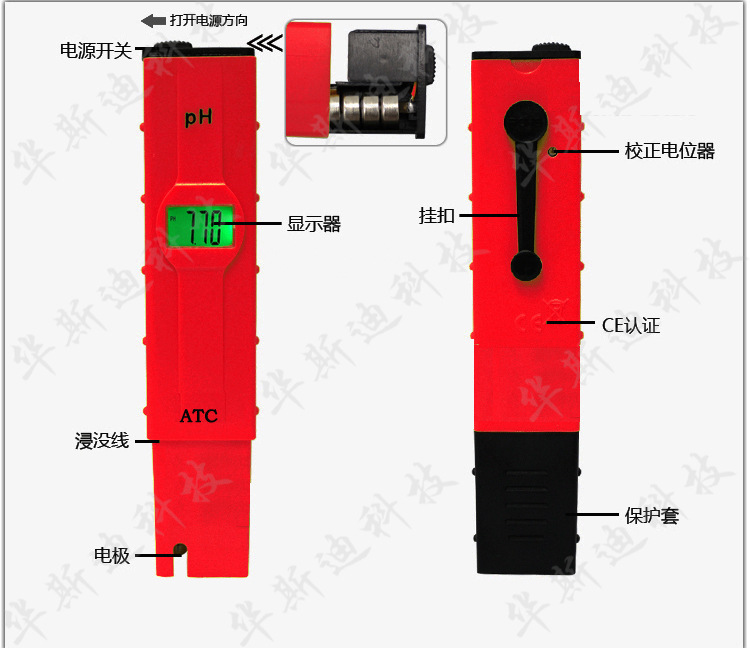 華斯迪5