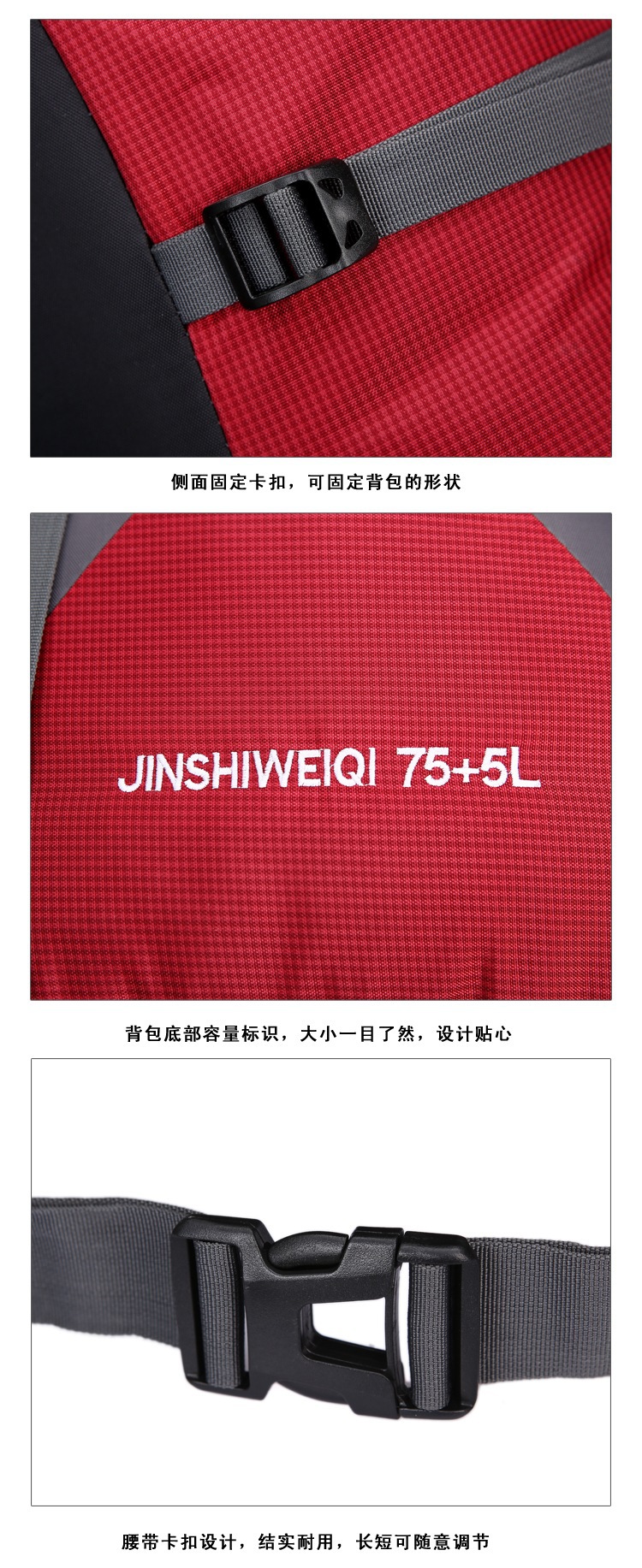 258#80升登山包