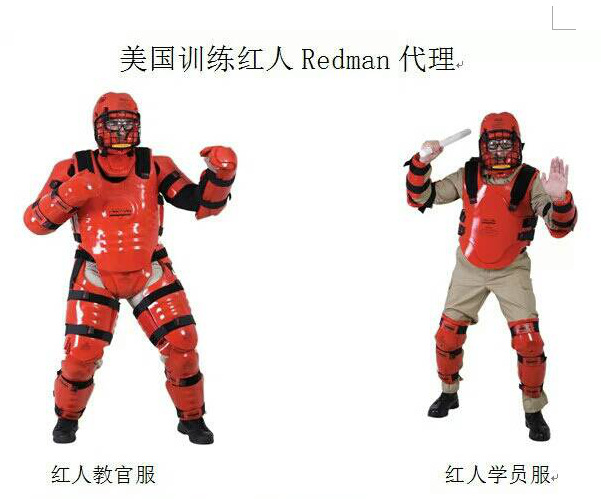 美国redman红人训练防护系统-红人教官服学员服