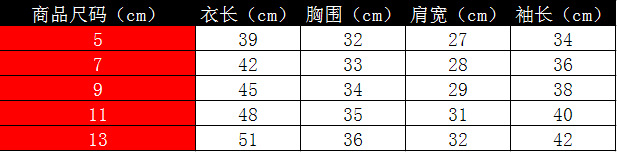標t恤14039