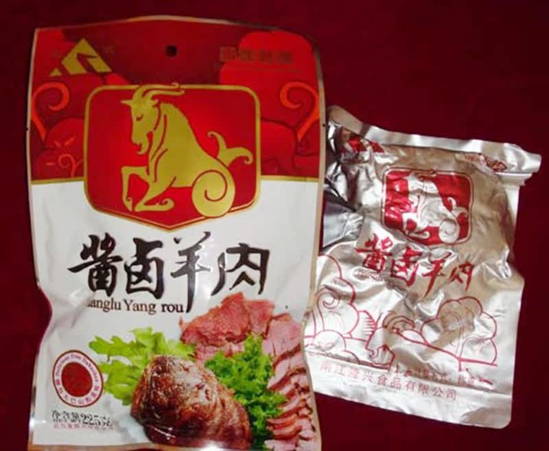 安国中药材中药饮片清热通便圣药神仙果罗汉果小包装中医药批发